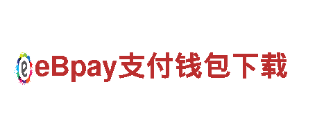 6566体育app网页版机械企业，专业制造高质量机械设备